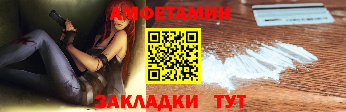 Меф мяу мяу Лысьва