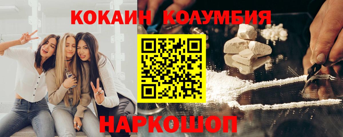 Cocaine VHQ Лысьва
