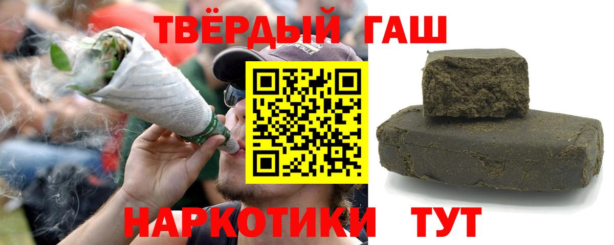 МЕТАМФЕТАМИН  NBOMe  Вход с VPN  Лысьва  Конопля  Гашиш  Мефедрон   Лсд 25 