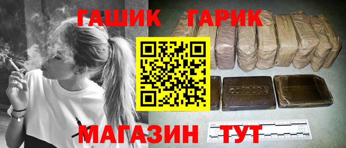 Гашиш хэш  Вход с VPN  Лысьва 
