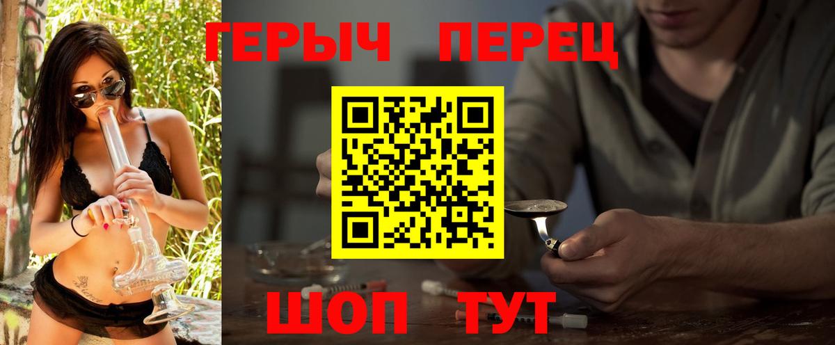 Героин Афган  Вход с VPN  Лысьва 