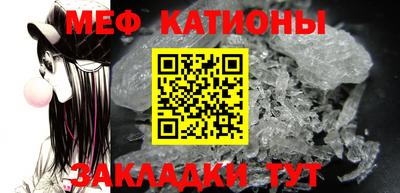 бошки Ипатово