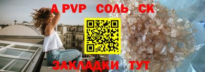 синтетический гашиш Изобильный