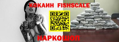 бошки Ипатово
