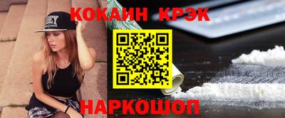 бошки Ипатово