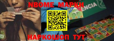 бошки Ипатово