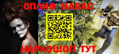 бошки Ипатово