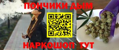 бошки Ипатово