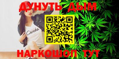 синтетический гашиш Изобильный