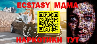 дмт Ирбит