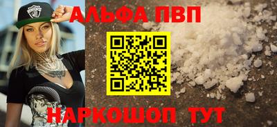 бошки Ипатово