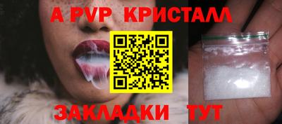 бошки Ипатово
