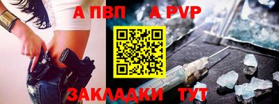 бошки Ипатово