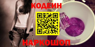 прущий лед Заводоуковск