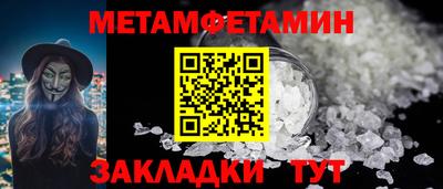 синтетический гашиш Изобильный