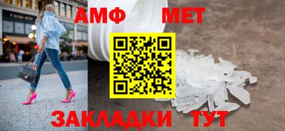 дмт Ирбит