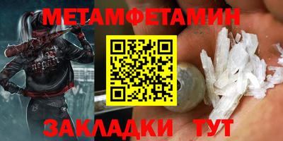 прущий лед Заводоуковск