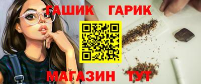 синтетический гашиш Изобильный