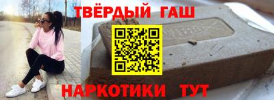 бошки Ипатово