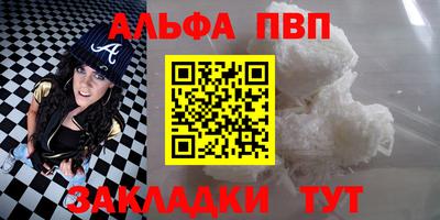 синтетический гашиш Изобильный