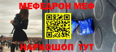 бошки Ипатово