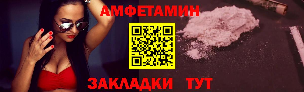 Метамфетамин Декстрометамфетамин 99.9%  Вход с VPN  Лысьва  Первитин  Метамфетамин Декстрометамфетамин 99.9% 