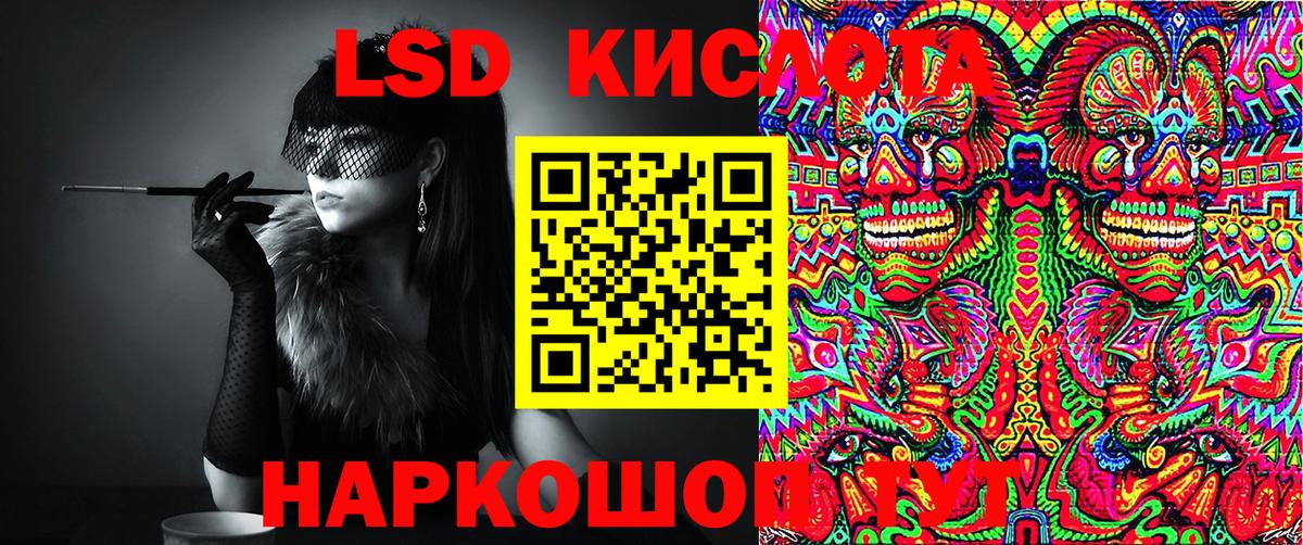 Марки NBOMe  Вход с VPN  Лысьва  Марки 25I-NBOMe 1,5мг 