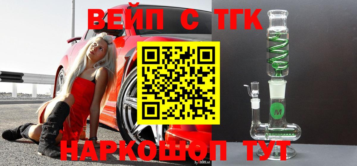 Дистиллят ТГК Wax  Дистиллят ТГК жижа  купить закладку  Лысьва  Вход с VPN 