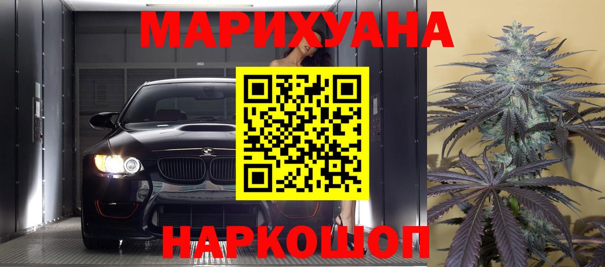 Лысьва  Канабис планчик  Вход с VPN  Конопля план  Бошки Шишки Ganja 